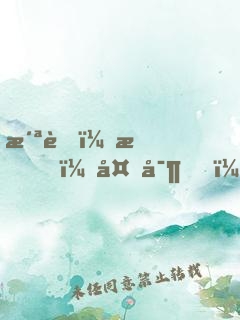 洪荒：我，多寶，絕不叛教